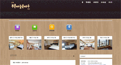 Desktop Screenshot of nheunhasu.com