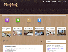 Tablet Screenshot of nheunhasu.com